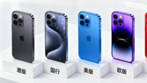 iPhone 17深度对比：港版、国行、美版、欧版、日版、印度版！