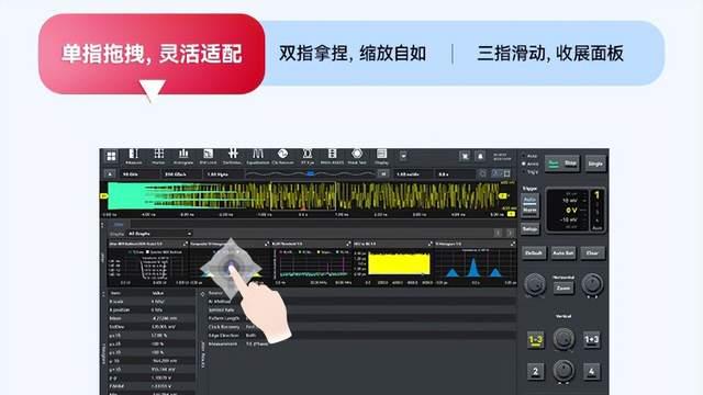 破壁者万里眼，点亮示波器的东方之眼