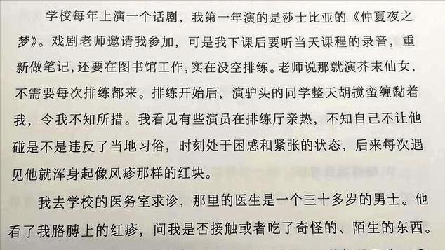 一人毁掉央视春晚！入美籍后却弃养中国双胞胎的她，如今怎么样了