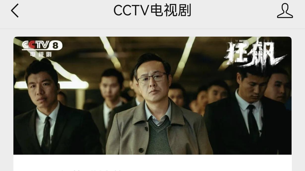 49岁张颂文，获赠锦旗被央视点名，才知道他干了这一件大事