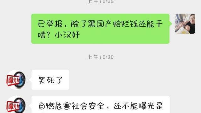 从极氪打赢官司里学经验，三招辨车评真假，吃瓜防被带节奏