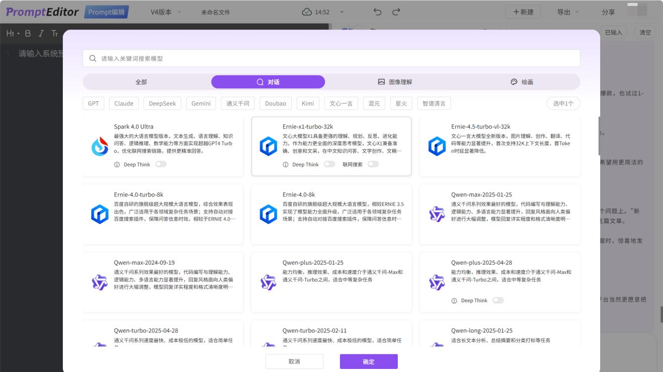 小白新手公众号排版，推荐你先用这些工具！