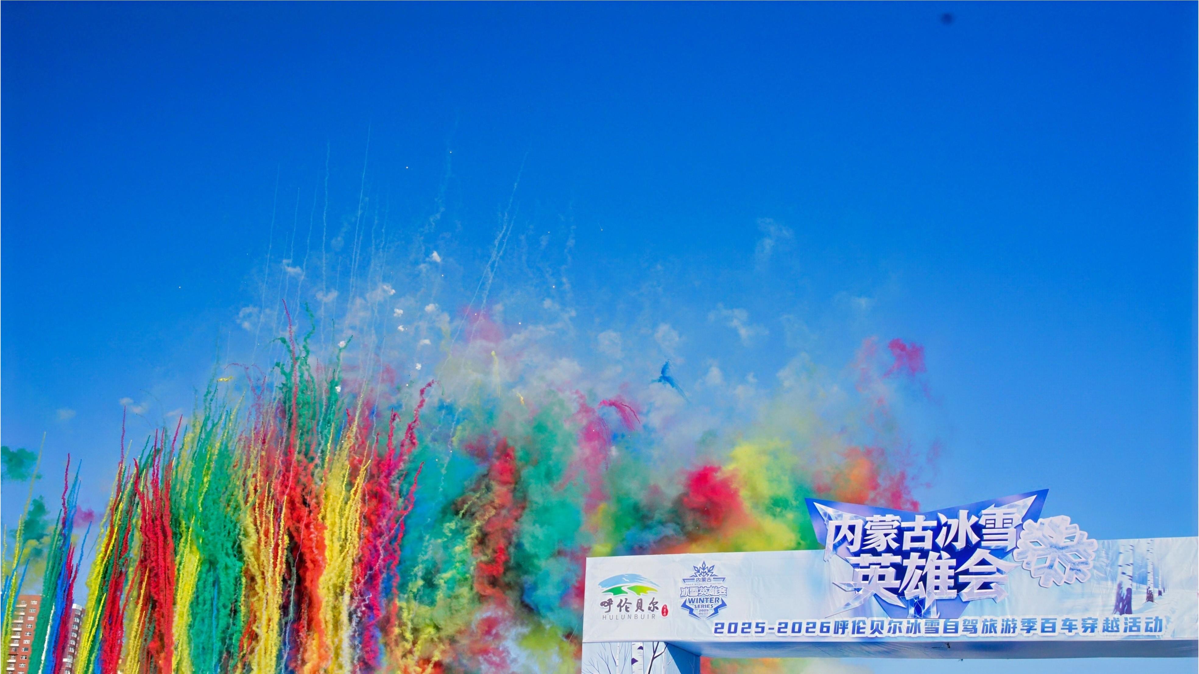 第九届冰雪嘉年华圆满收官，MANTA下一程更精彩