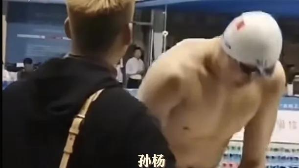 太心酸，33岁孙杨被18岁选手反超，两次鞠躬道歉，愧对粉丝