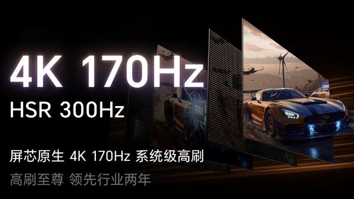 游戏电影全都要！海信E7Q 高端MiniLED电视：170Hz高刷+画质芯片