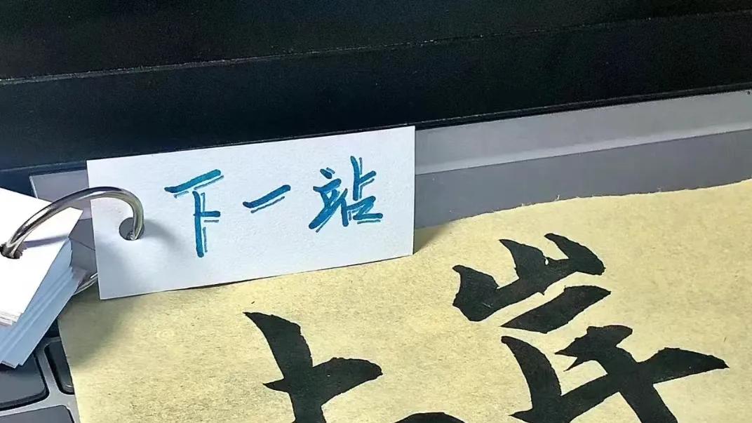 高三如何保持高能量学习？越高压越有效的10条法则