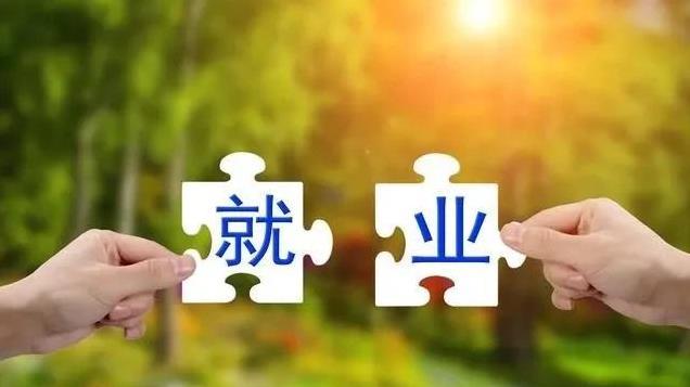 新规来袭！灵活就业与农民工的社保保障大变革