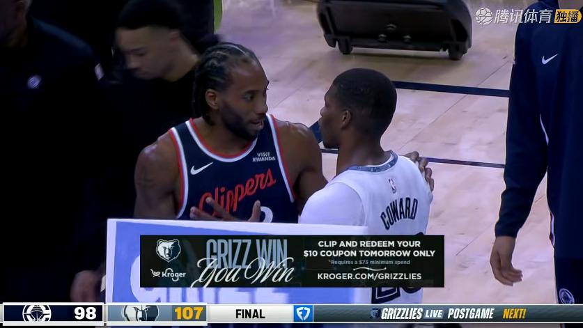 快船憾负！哈登18+2+7，赛后哈登直接走入球员通道，小卡一把抱住科沃德