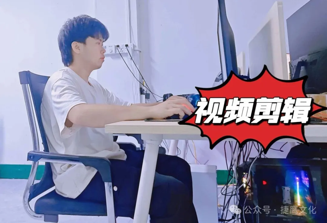 帧帧皆是情：捷鹰文化那些藏在剪辑里的暖心故事