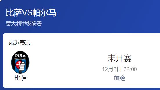 【独家预测】今晚伦敦德比必爆冷！水晶宫客场奇袭，富勒姆主场金身告破？！