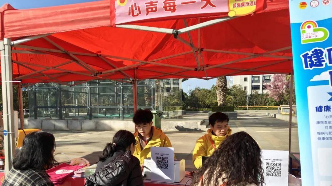 工会搭台送实惠！春城职工普惠节温暖沁心田