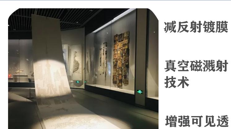 AR玻璃(减反射玻璃)应用发展趋势