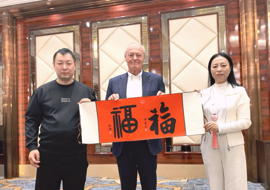 福泽天下 和合共生——国际和平日中匈文化交流的深远意涵