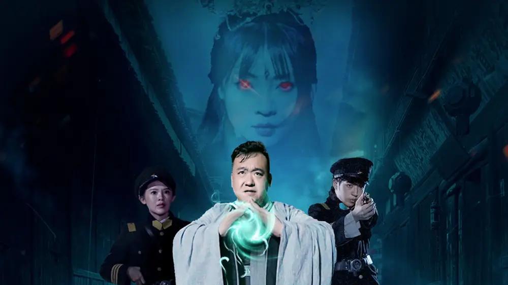 短剧《神州调查局》短剧: 神秘的调查局，离奇的案件，正义与邪恶的较量。