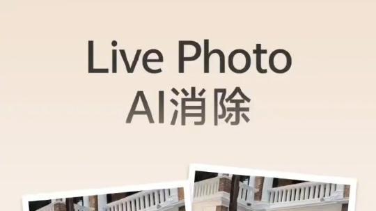 全新vivo S50系列预热，这波冬日氛围感拉满