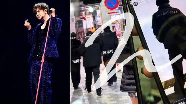有传闻称罗志祥与周扬青“重归于好”，两人一同前往日本旅行，期间被中国网友偶遇并偷拍！