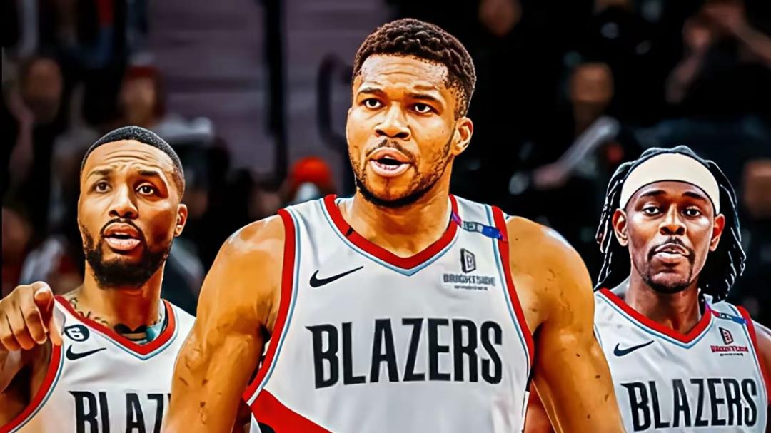 大反转？美媒晒开拓者6换2交易字母哥方案