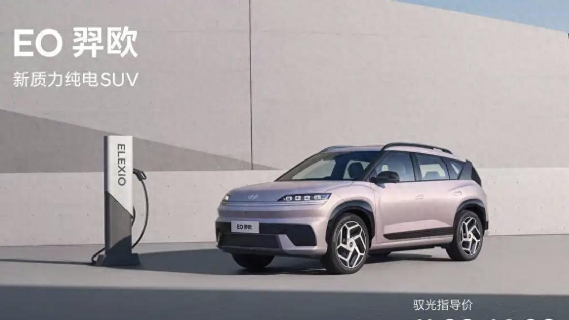 什么才是新能源汽车该有的品质？EO羿欧给出回答！