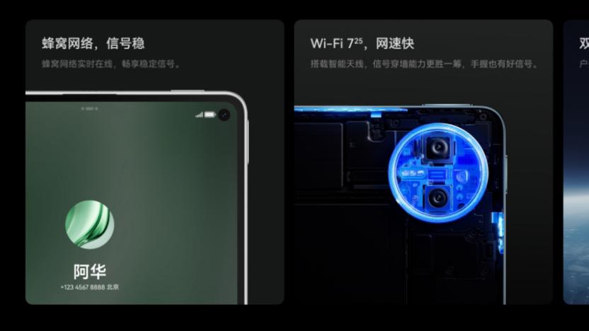 华为MatePad Mini悦读版开售：小身材大能量，开启全场景卓越体验