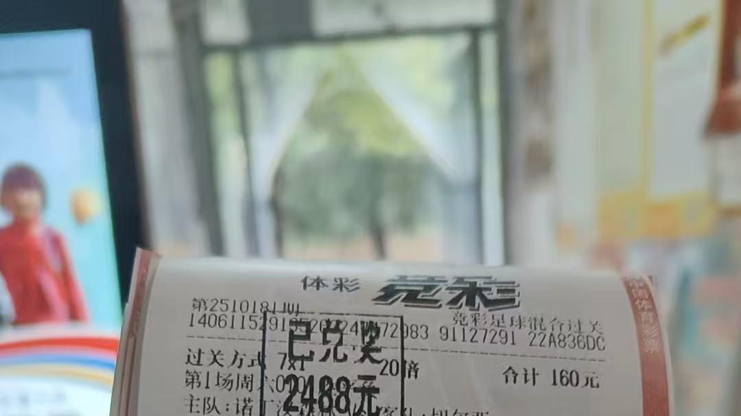 西甲：皇家马德里VS巴塞罗那