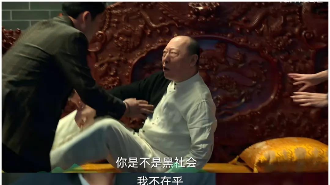 《狂飙》拾遗：高启强和黄老什么时候认识的？从喝陈皮开始！