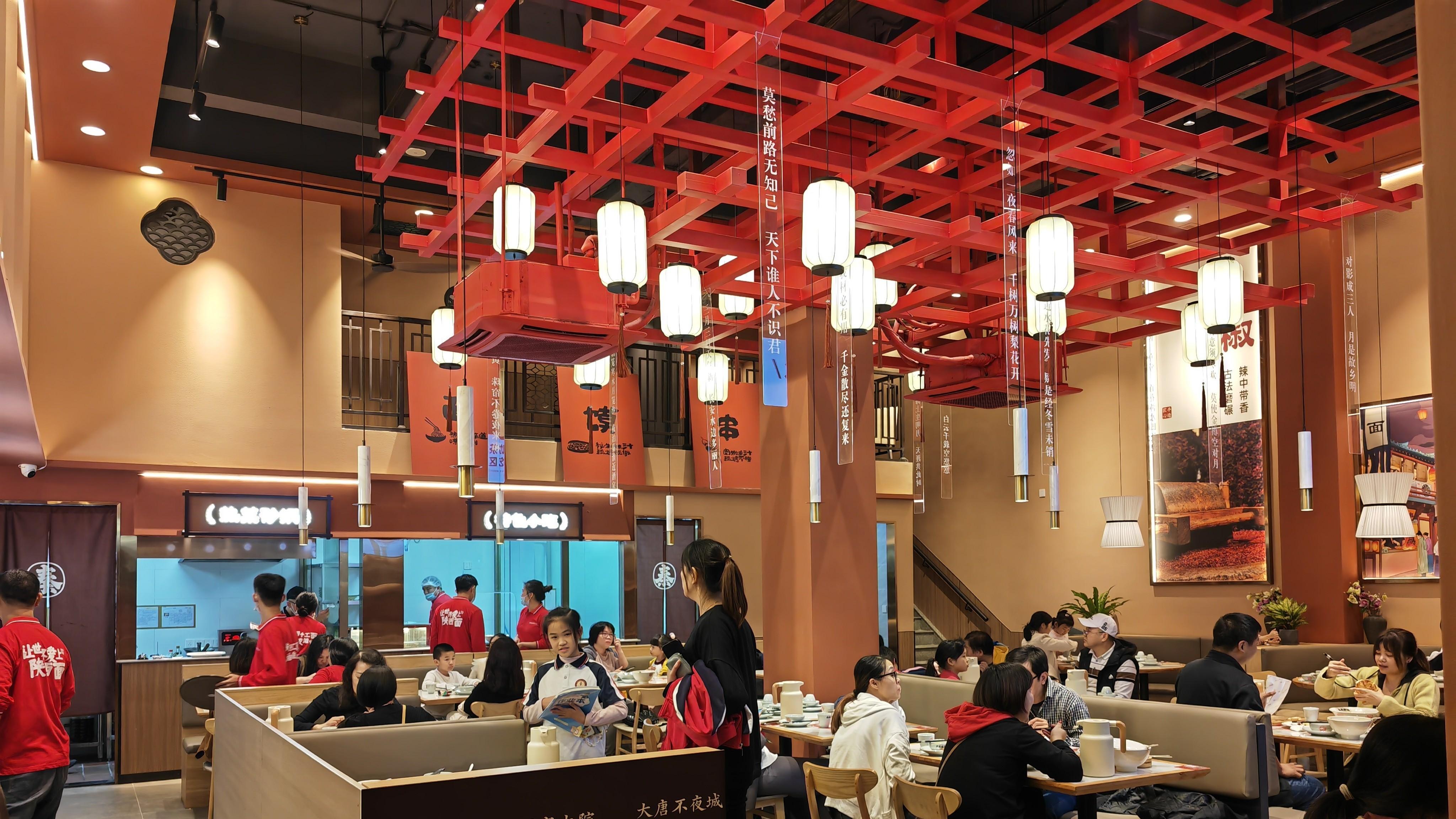 秦关面道斩获2025第九届中华餐饮创新榜TOP100