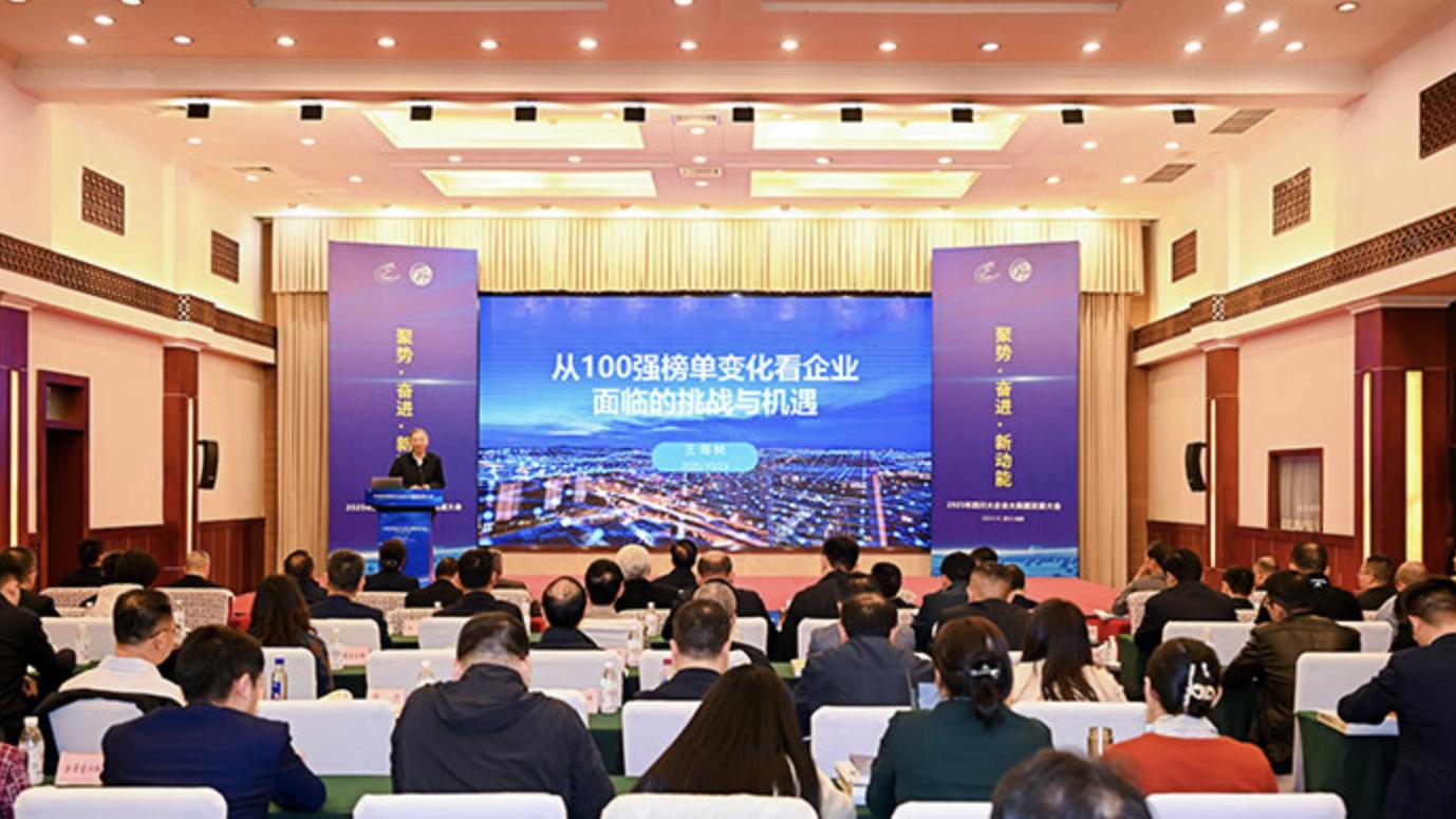 酷赛智能旗下子公司双双入选2025四川省数字经济百强企业