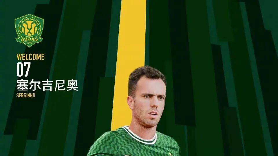 已确认！他取得了中国国籍