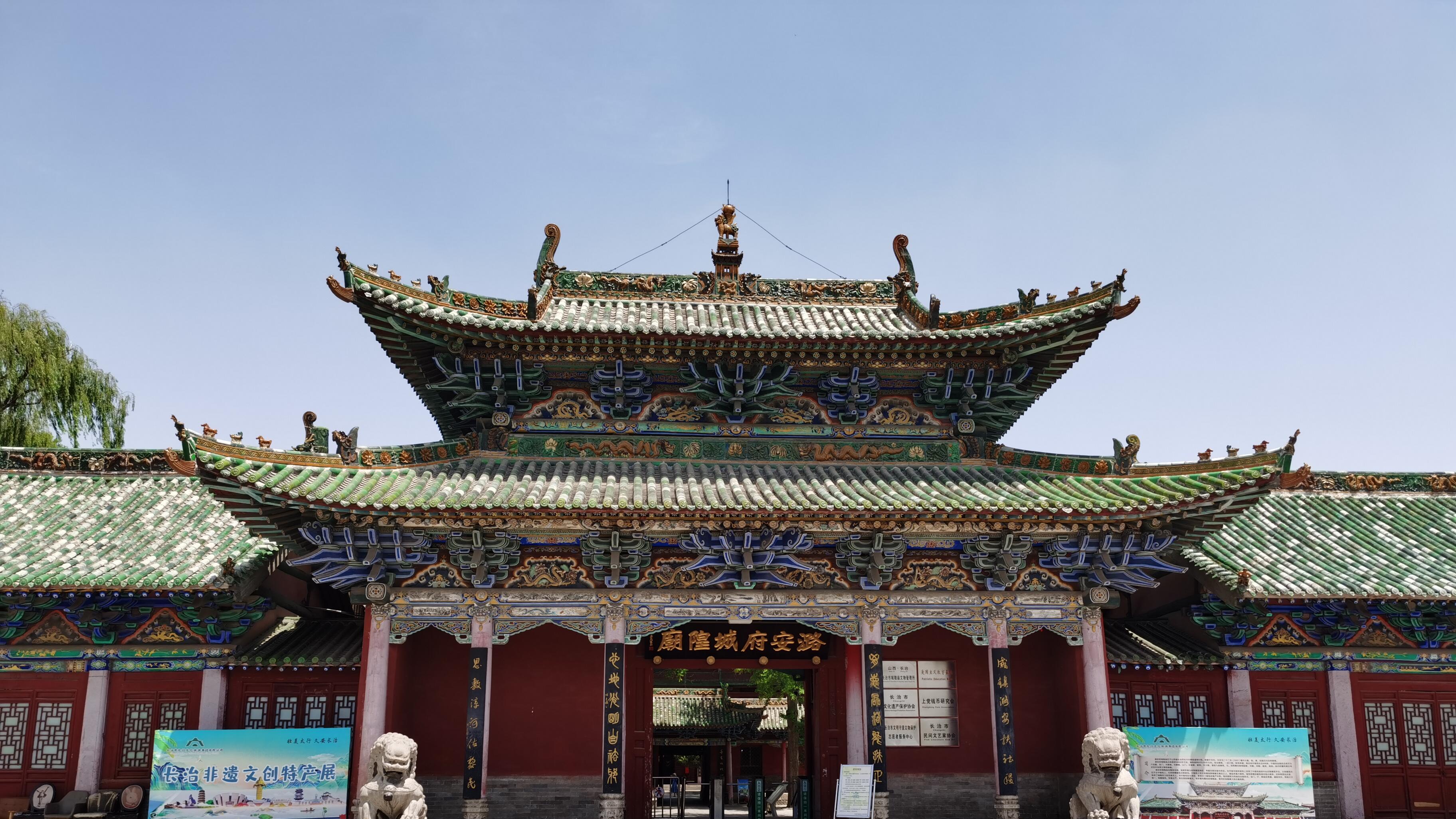 长治市中心惊现宝藏！元明清建筑交融，这座城隍庙太绝了