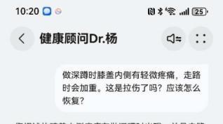 健身小白的“贴心教练”——小艺上线健康顾问Dr.杨Agent