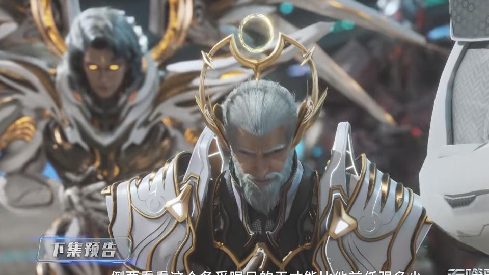 罗峰上任监察特使，接风宴太有排面，幻灵王登场，洪哥中美人计