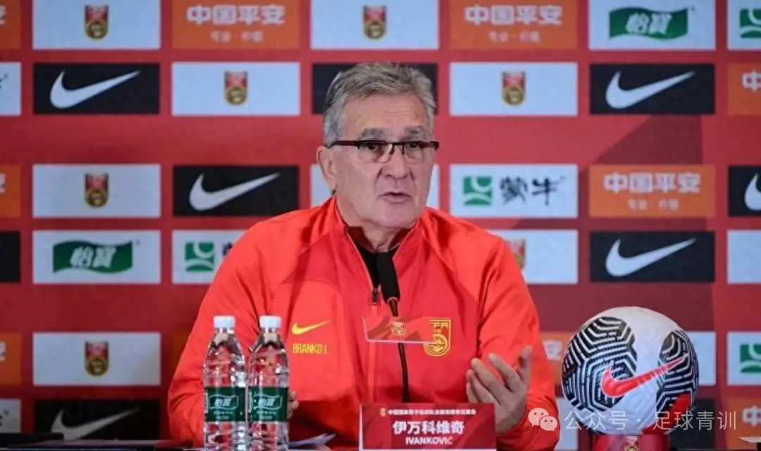 国足无缘美加墨世界杯，伊万帅位反成“不倒翁”