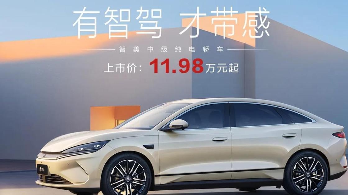 或竞争秦L EV！零跑B01将于上海车展首发，能8.98万起售？