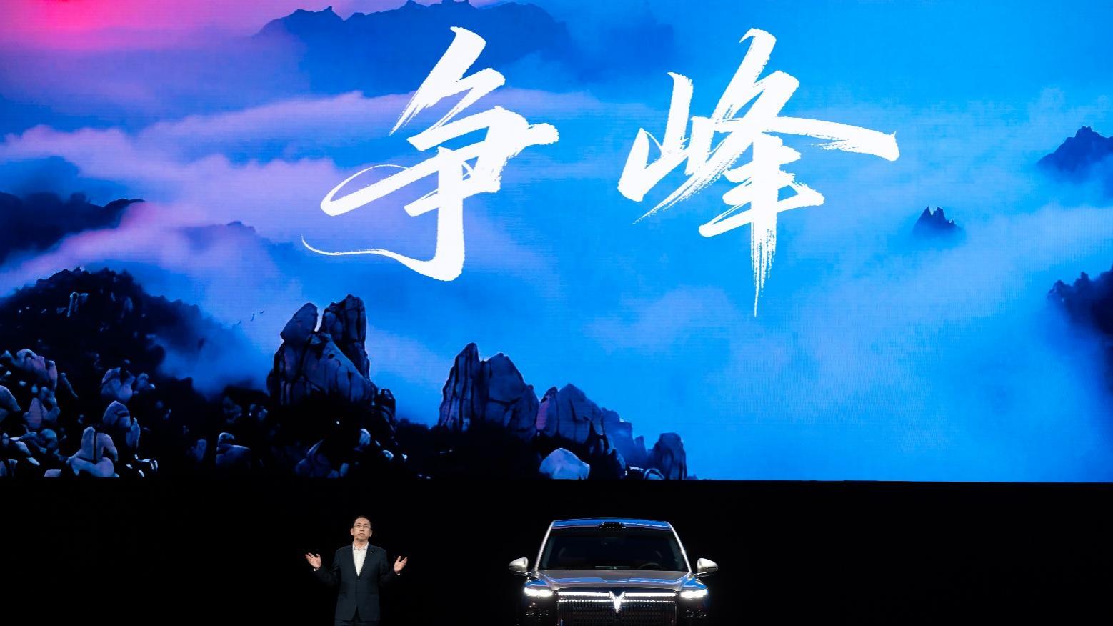 37.99万起步！岚图泰山会动谁的蛋糕 中国品牌向上之路势不可挡