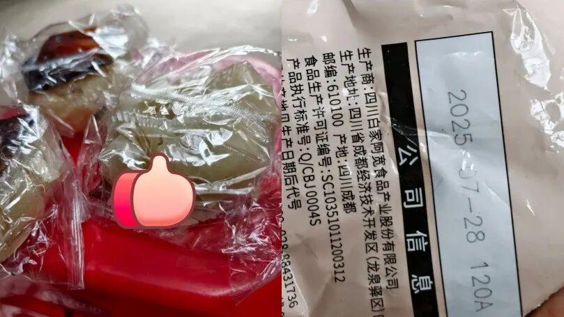 网友爆料“面皮里有‘蛆’”，网红品牌何以要先把责任断给第三方？
