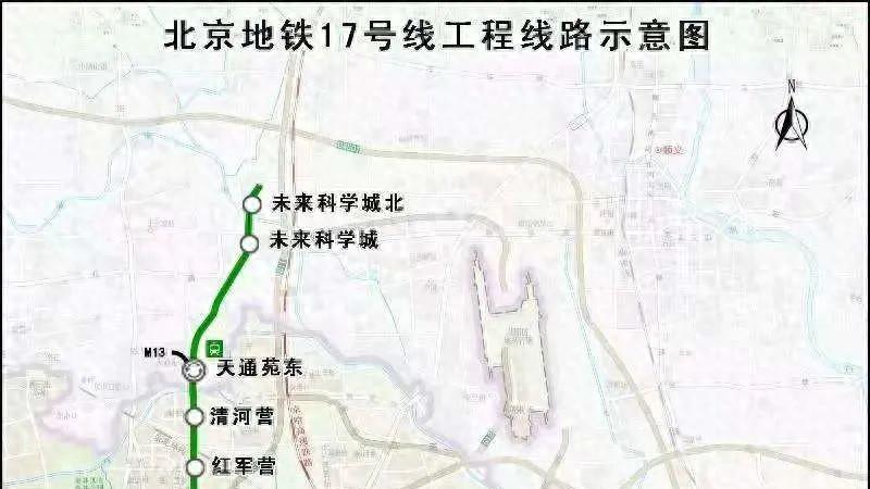 17号线贯通试运行，南北通勤更快，下班晚也不怕错过地铁