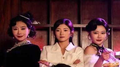 粉红的真相短剧线上看