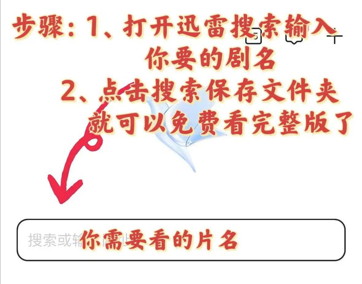 2025《编号17》电影全集高清免费在线观看_《编号17》高清完整版在线观看 动作片- VS影院_电