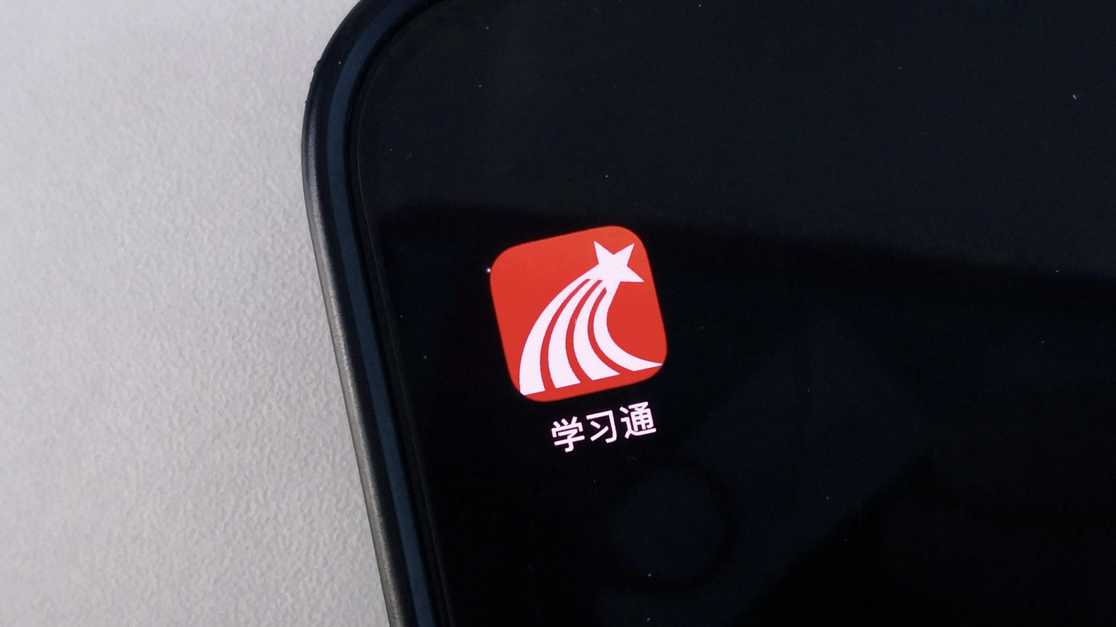 学生版钉钉，如何让用户丢脸？