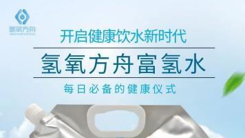 小分子，大渗透：氢分子如何开启健康新路径