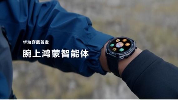 冠心病监测+水下通信，华为WATCH Ultimate 2硬核守护