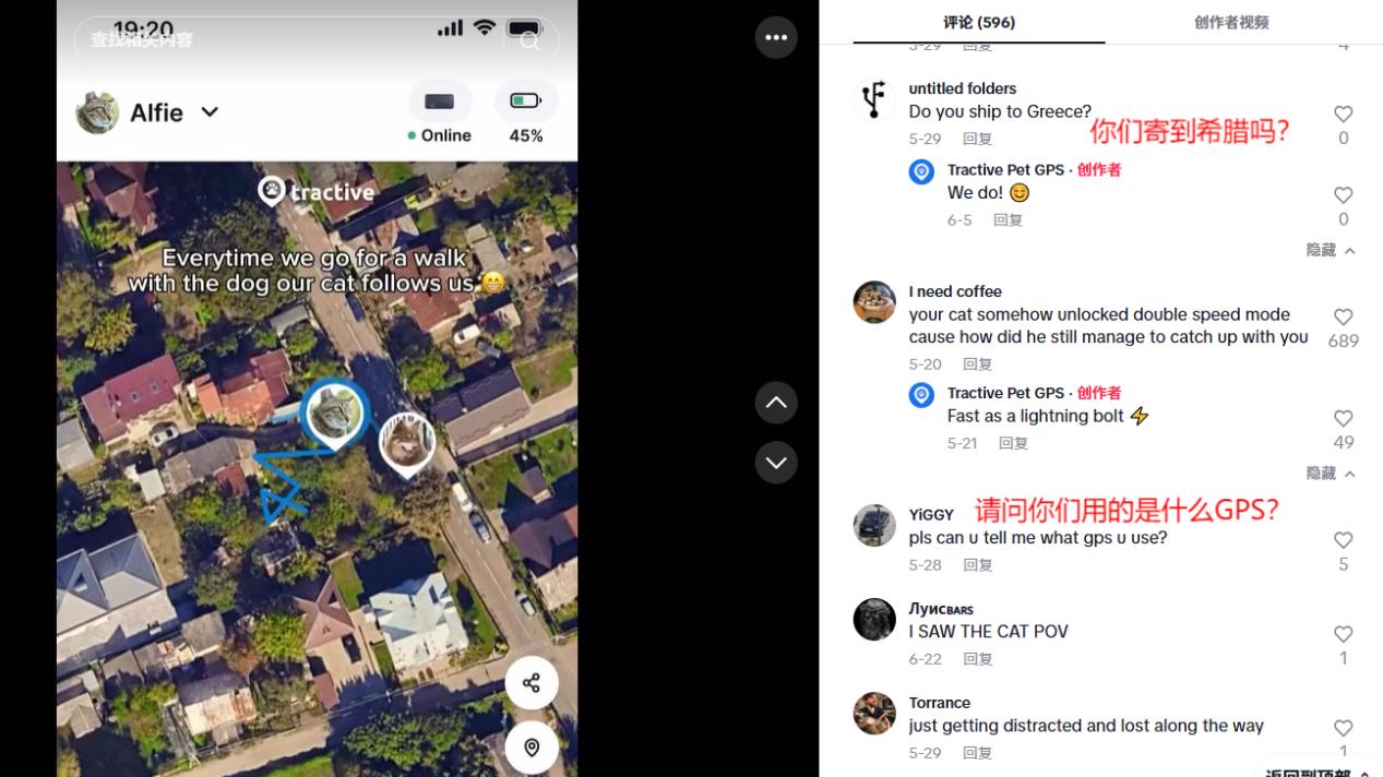 别卷粉丝量了！TikTok上3个低粉高转化账号，给我们上了一课