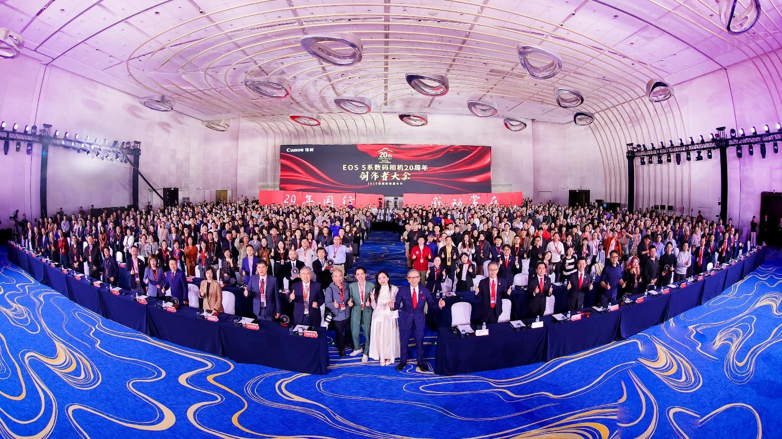 佳能影像嘉年华之佳能EOS 5系数码相机20周年创作者大会在沪举办