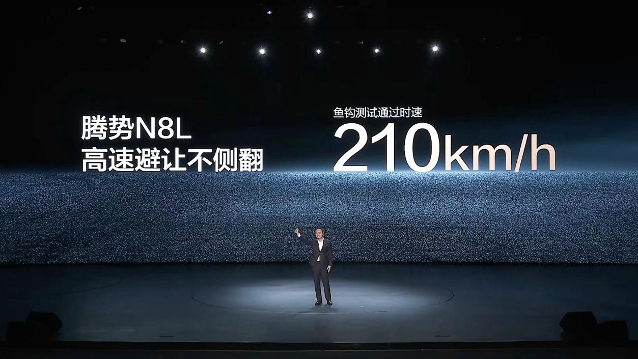 比亚迪腾势N8L预售31.98万起，大六座SUV有230km纯电续航
