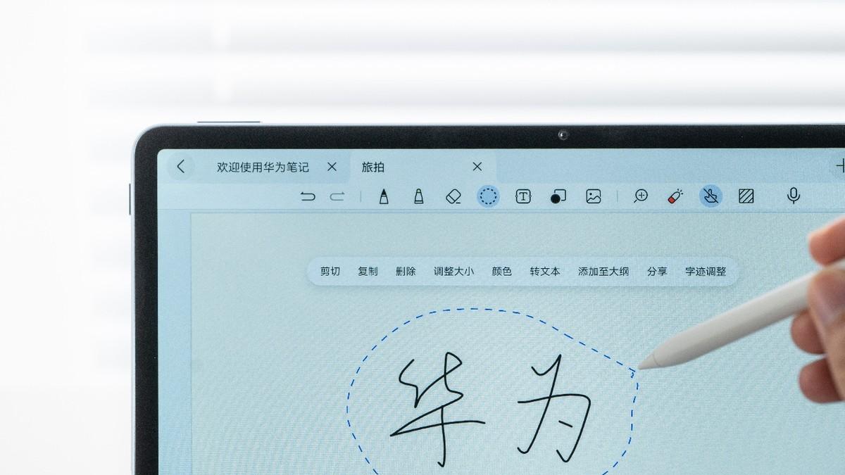 世界读书日来了，华为MatePad打造无纸化阅读新体验