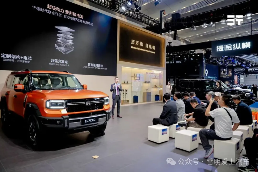 定义豪华越野中国标准，纵横G700西安区域预售发布会盛大开启