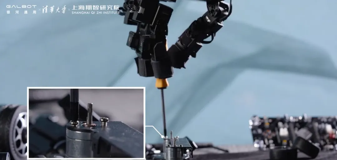 具身智能的DeepSeek时刻