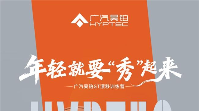 踩电门！甩尾！这场漂移体验让女生集体上头