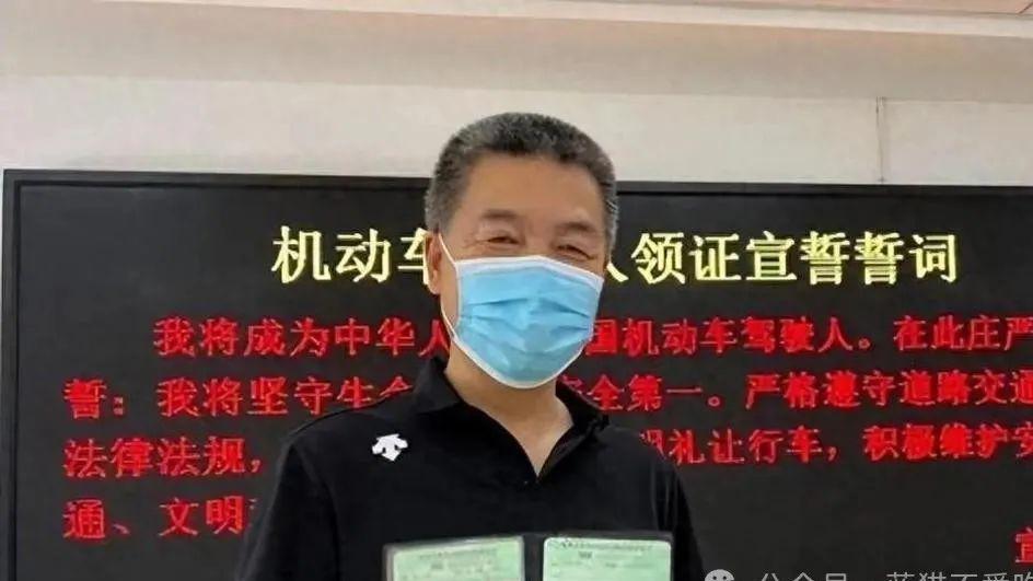 再过几天，驾驶证将迎来“5大”变化