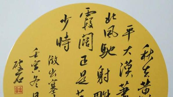 聚焦文本肌理与精神内核的视角，解读赵富忠《出塞曲》的价值！